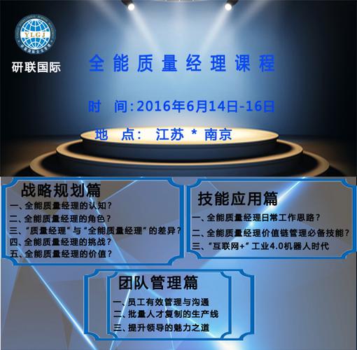 工厂管理，就这六个字 反复抓，抓反复