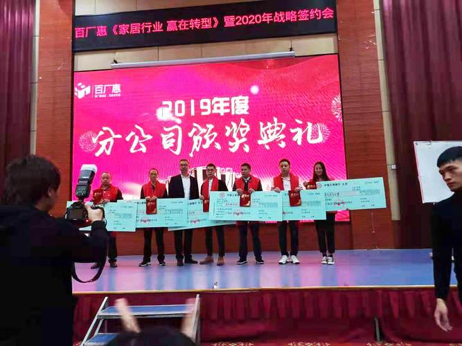 广东百厂惠企业管理咨询