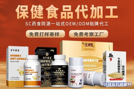 厂家排名前十的暂无权威统一榜单,但山东坤福堂健康管理咨询